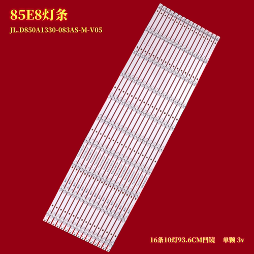 康佳85E8液晶背光灯条