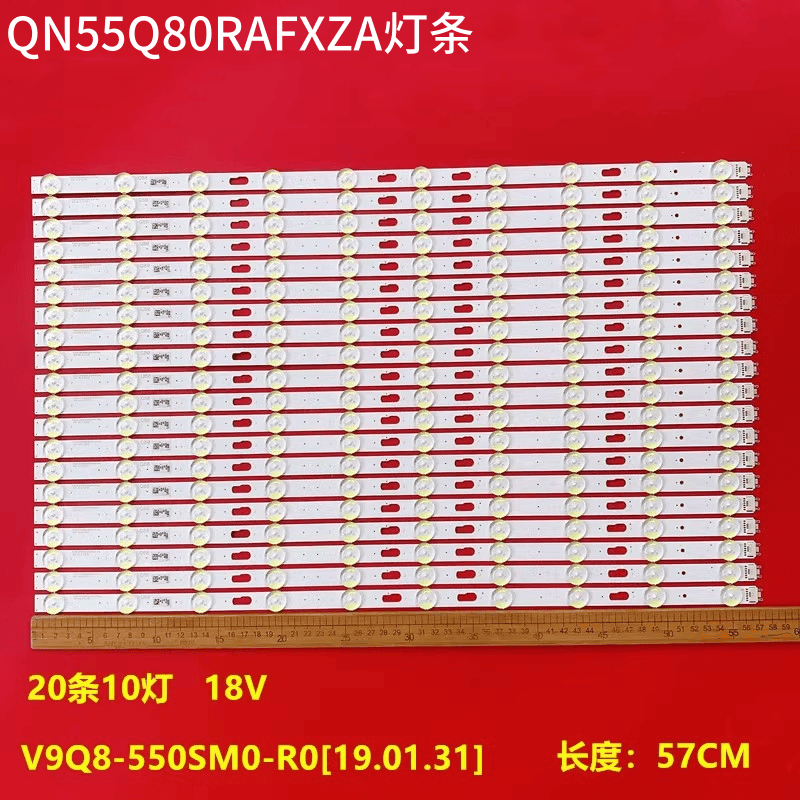 三星QN55Q80RAFXZA背光灯条