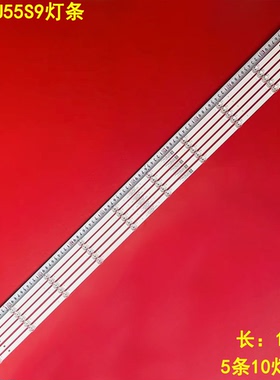 适用HKC U55S9灯条06-55F9-3030-0D20-5X10三洋55CE5575A2 55T71