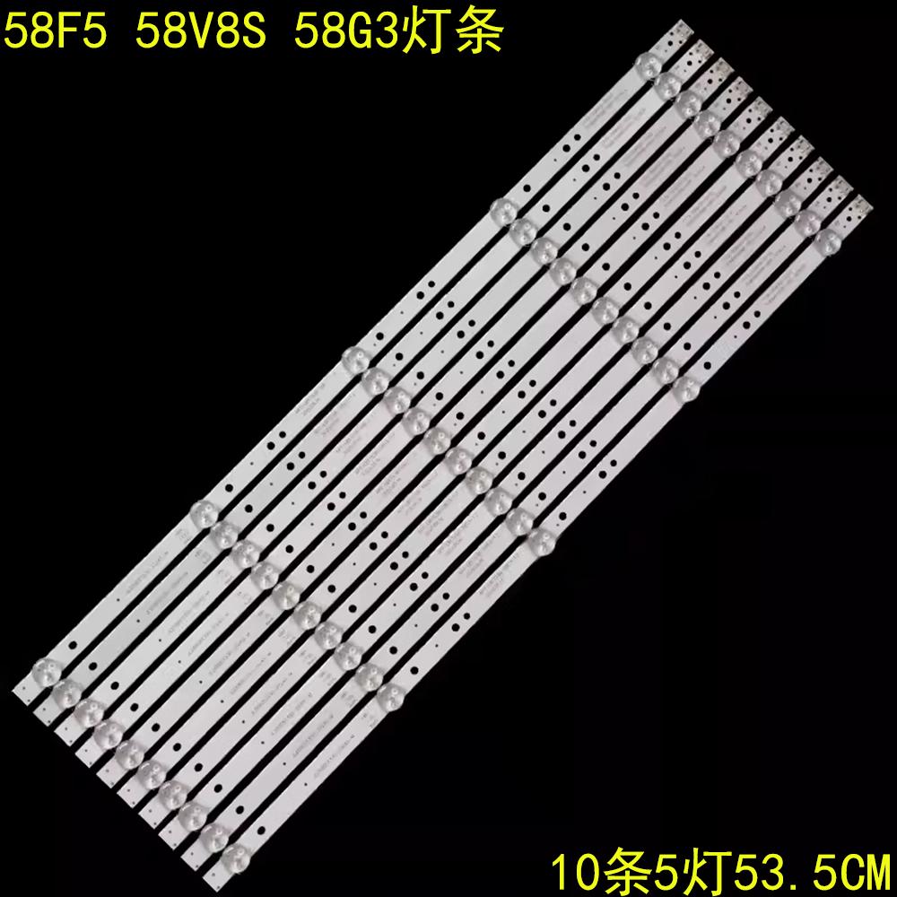 创维58F558V8S58G3灯条