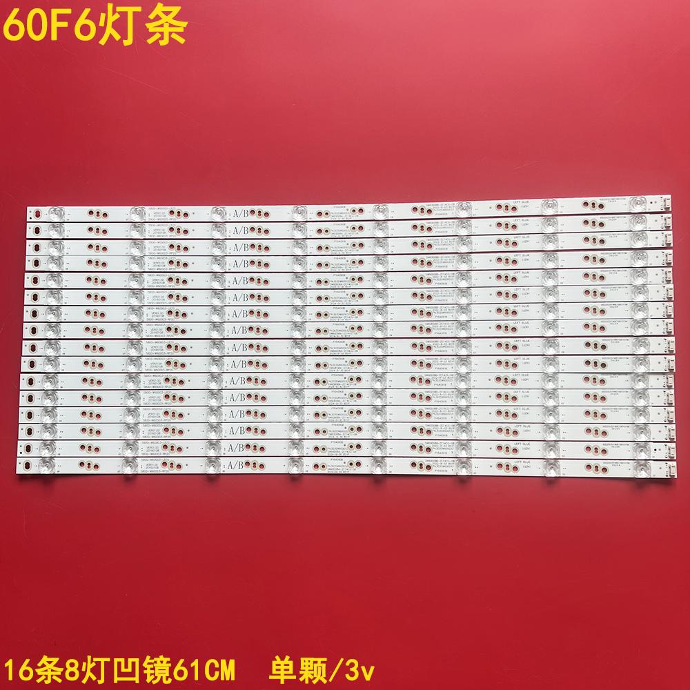 创维60F6液晶电视背光灯条