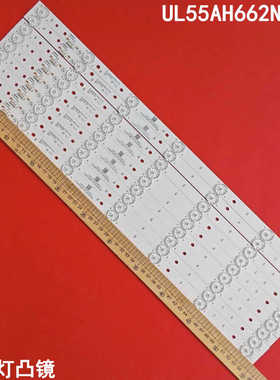 适用康佳UL55AH662N灯条RF-BK550027AE30-0701背光