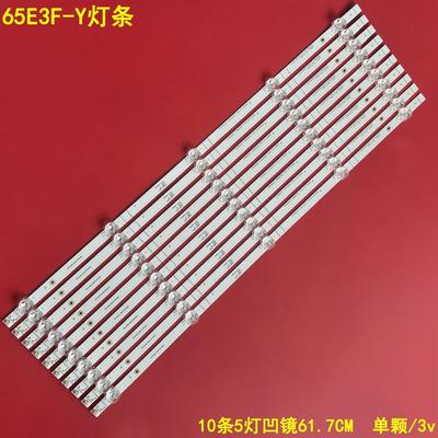 海信65E3F-Y液晶背光灯条