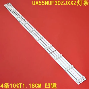 适用三星UA55NUF30ZJXXZ灯条CRH-F55JL5S3030041085P-REV1.5 1.7