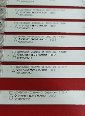适用海尔LS50AL88D91 LS50M31G灯条 LED49D05B-ZC23AG-03 05A5灯