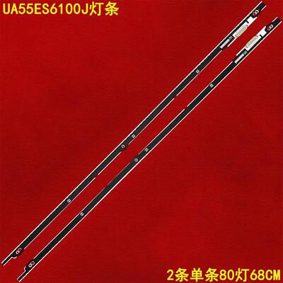 三星UA55ES6100J背光灯条