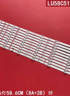 适用海尔LU58C51灯条LS58H710X LED58D06A-ZC29AG-07E 3035800600