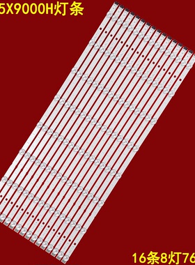 适用索尼KD-75X9000H灯条XBR-75X900H 75X90CH LB7502A V1_01 V0_