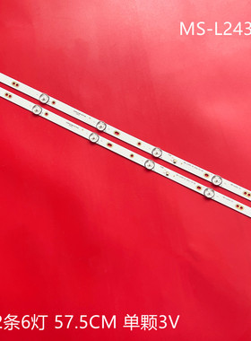 明彩M32H灯条MS-L2430 MS-L1074 V2 DLED32HF 2X6 1001 MC-32A06X