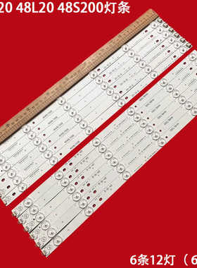 适用乐华48S620 48L20 48S200灯条 HL-17480A28-0601R-04液晶灯珠