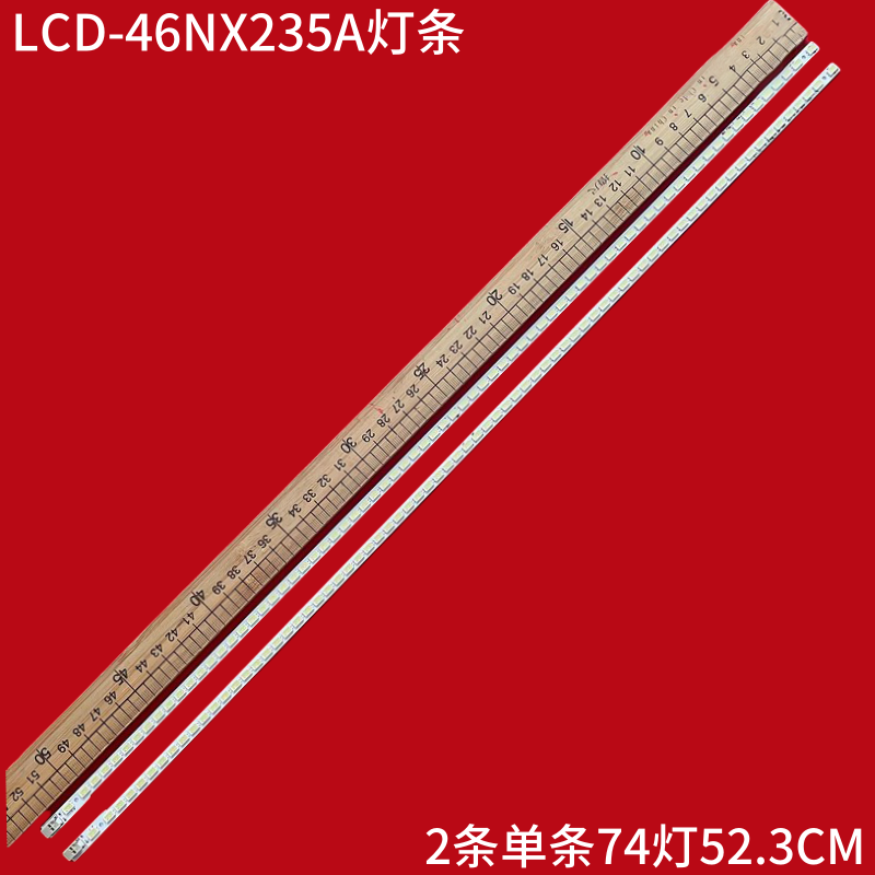 夏普LCD-46NX235A液晶背光灯条