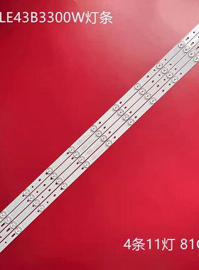 适用海尔LE43B3300W灯条大同DC-43A50背光灯3BL-T8454102-12铝板