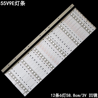 适用创维酷开55V9E灯条5800-W55000-6P60 12条6灯3V 液晶背光灯