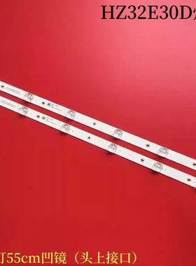适用海信HZ32E30D灯条303SH320034 SH32D06-ZC23AG-04背光灯2X6灯