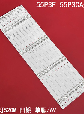 适用TCL 55P3F 55P3CA灯条55HR330M04B5/M04A5 4C-LB5504-HR15J4