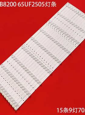 适用海尔LE65B8200 65UF2505灯条CRH-K653535T15094BC-REV1.0灯珠