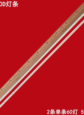 适用山水UA420D灯条SEL420V8-S0AA_X1_5730_L SW42203720A0-R-M