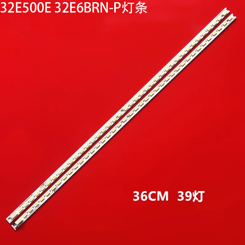 创维32E500E32E6BRN-P灯条