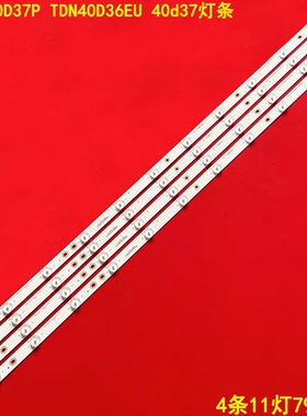 适用海信LEDN40D37P TDN40D36EU 40d37灯条LBM400P1101-AR-1(0)灯