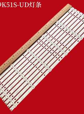 适用联想49G3 49A3 49E82康冠49S88D熊猫LE49K51S-UD灯条液晶背光