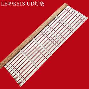 49E82康冠49S88D熊猫LE49K51S UD灯条液晶背光 49A3 适用联想49G3