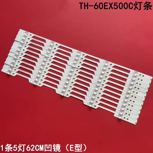 松下TH-60EX500C液晶背光灯条