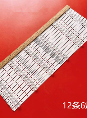 全新海信HZ65A55 HZ65A65E灯条 SH65D06-ZC23AG-04 303SH650034