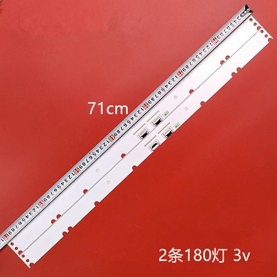 无V7Q8-650SM0-R0蓝光