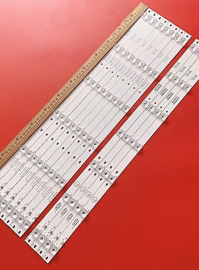 适用海尔65T81X灯条JL.D65071330-020AS-M-V01 3P65P8003-A0 4*7