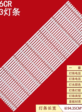 领效会义平板CG86CR皓丽86M3灯条K860WD9 4708-K86WD9-A1116N01背