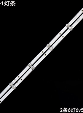 适用台东电科技 M32D-1电视机配件灯珠灯条CC02320D562V04 320E9