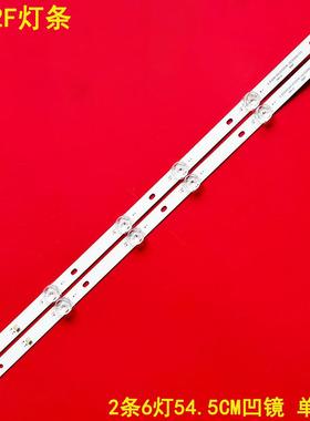 适用微鲸VK32F灯条JL.D32061330-031GS-M_V02 D32N21 5.0 6灯背光
