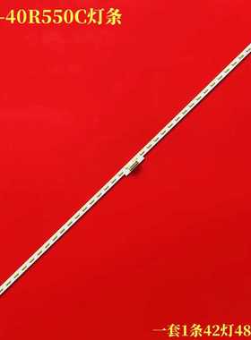 适用索尼KDL-40R550C KDL-40W700C灯条 LM41-00111A NS5S400VND02