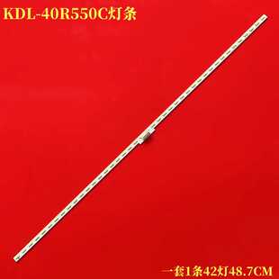 适用索尼KDL-40R550C KDL-40W700C灯条 LM41-00111A NS5S400VND02