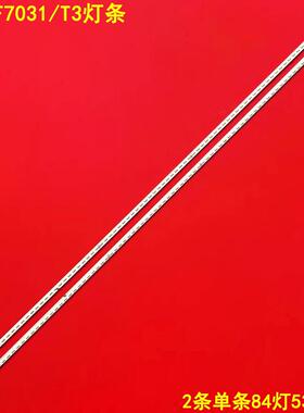 适用飞利浦49PUF7031/T3灯条 K490WLB1 4708-K49WLB-A2113N01 A2