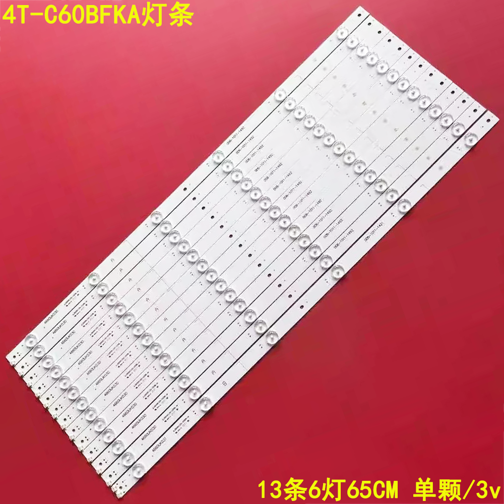 夏普4T-C60BFKA背光灯条