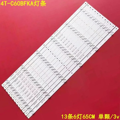 夏普4T-C60BFKA背光灯条