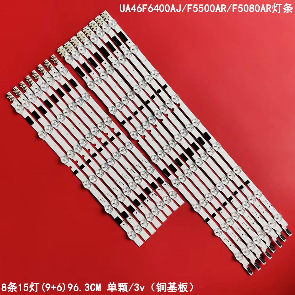 三星UA46F6400AJ背光灯条