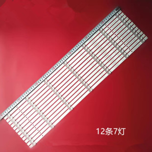 2020080501 T0L1 BK75Y1B液晶LED PRO灯条HD750Y1U71 适用75E3F