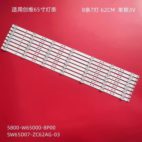 65M265B2065G30适用创维