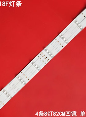 CNC ZX43TF国美43GM18F灯条适用K43C8003030T03086C9-Rev1.2W背光