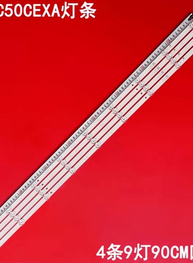 适用夏普4T-C50A6EA4T-C50CEXA灯条4708-K50WDF-A3113N01 K500WDF