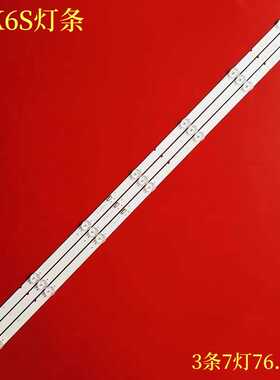 适用酷开40K6S灯条ShineOn 2D03802 YAL13-00730300-42 MS-L2405