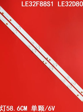 适用熊猫LE32F88S1 LE32D80灯条LE32D81S 0Y32D06-ZC22AG液晶背光