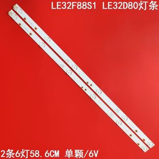ZC22AG液晶背光 0Y32D06 适用熊猫LE32F88S1 LE32D80灯条LE32D81S
