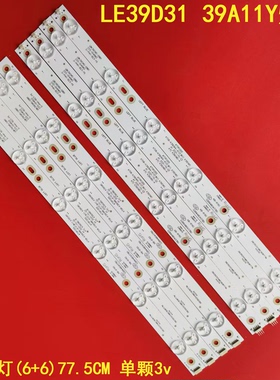 适用TCL LE39D31 39A11Y灯条4708-K390WA/B-A1213K11 K390WD背光