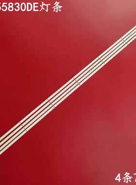 适用TCL L55P11FBDE L55X11FE3D长虹iTV55830DE灯条东芝55ZF1C