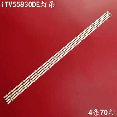 TCLL55P11FBDEL55X11FE3D灯条
