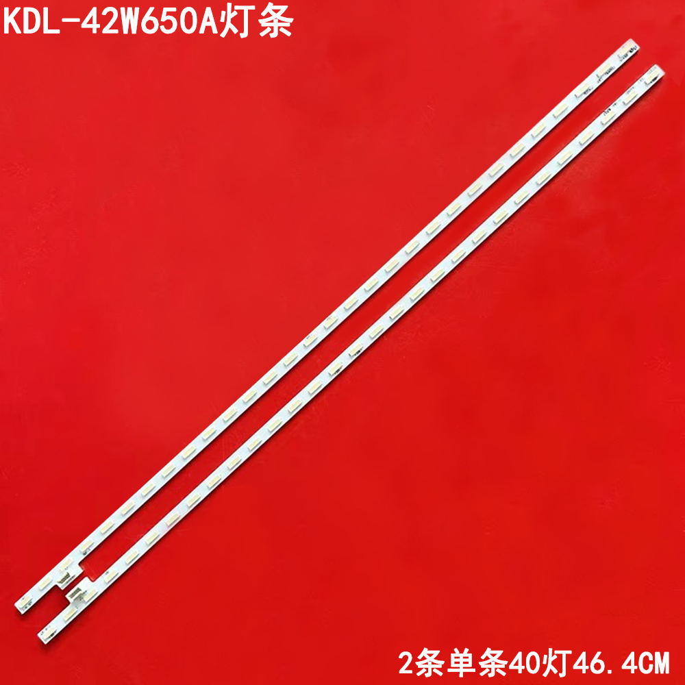 适用索尼KDL-42W650A灯条74.42T35.001-0-DX1 74.42T31.002-0-DX1