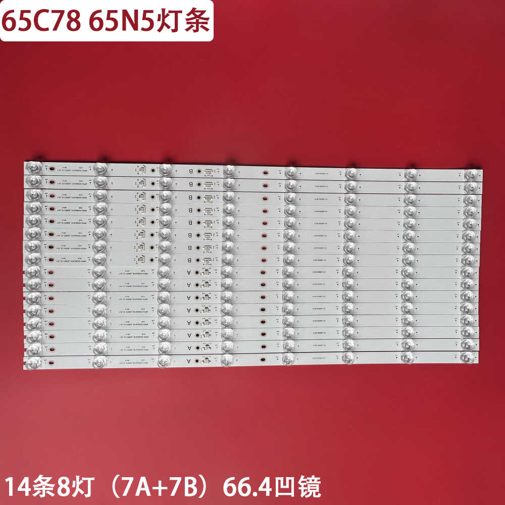 TCL65C7865N5液晶背光灯条